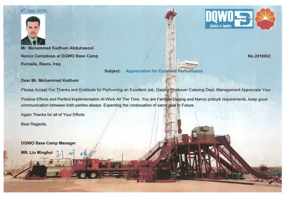 Letter of appreciation, Daqing Workover