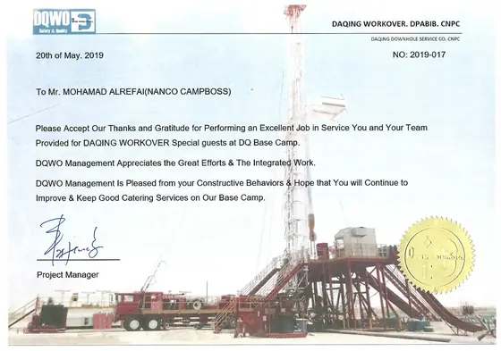 Daqing Workover, Project Manager